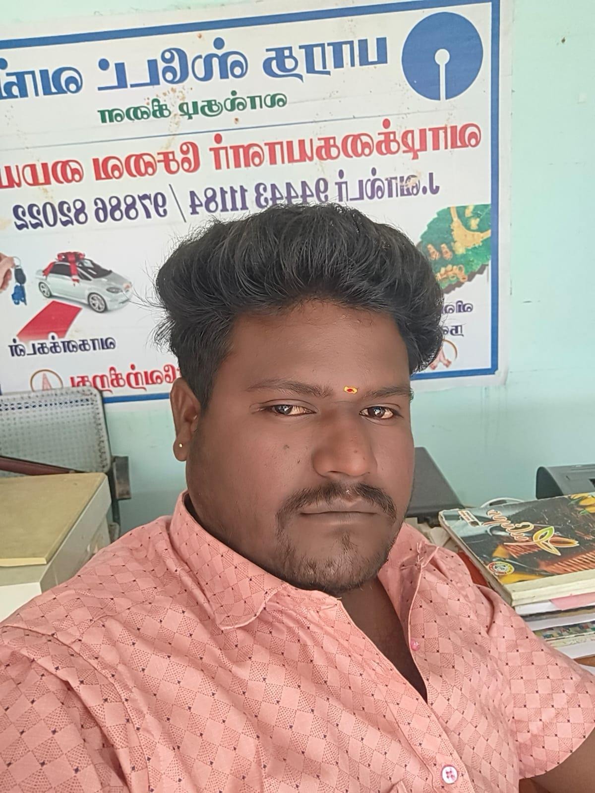 Member